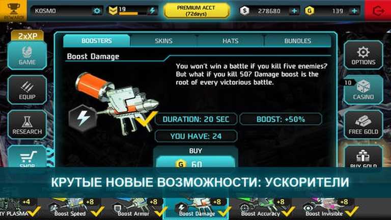 Shadowgun: Deadzone